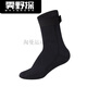 Diving socks long thickened non-slip quick drying breathable beach socks swimming equipment for men and women long diving socks S size 35-37