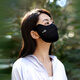 OhSunny sunscreen mask for summer women breathable eye protection anti-UV sunscreen mask for men SLF5M136WT dark night black M