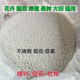 Xinlianxin 15-15-15 nitrogen, phosphorus and potassium compound fertilizer, special fertilizer for home cultivation of flowers and vegetables, general fertilizer for fruit trees and plants, Xinlianxin 5Jin Jin equal to 0.5kg, Heiliwang urea packaging