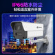 海康威视（HIKVISION）皓视通监控摄像头套装8路300万高清全彩夜视手机远程监控POE监控器 含4TB硬盘 IPC23V2