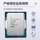 Intels neuer 13400 13400F 13100 13500 13600KF 13490F 13700K13900K