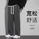 FANTA Hua cotton heavy hemming style spring and autumn men's straight casual sports trousers Hong Kong style loose Anta 660 white flower gray Hailanzhi 4XL