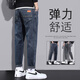 ZENGZHI jeans men's 2025 new straight-leg trendy brand autumn spring and autumn plus velvet thickened autumn and winter elastic casual Xintang trousers blue and gray 6621 28
