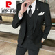 皮尔卡丹（pierre cardin）男士西装套装男商务休闲修身正装春秋职业小西服青年新郎结婚礼服 深灰色-三件套(上衣+裤子+马甲 M