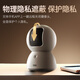 Shenmou Camera Degine Detection 360 градусов Вращающийся панорамный уход за ребенком Home Pet Monitor без мертвого угла умные дети и пожилые люди.