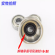 Suitable for wall breaker knife assembly accessories bearing household heating soy milk machine blade water seal sand ice mixer knife head seal NSK688Z bearing 2 8*15*5 water seal 2