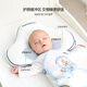 DOMIAMIA baby shaping pillow baby pillow 0-1 year old newborn shaping pillow antibacterial correction of head shape