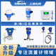 Er Jiangong Elektromagnetische Massen-Turbinen Wirbel-Getranz-Radarspirale in Wirbelwurzeln Flussmeter YB-Lugb-11150zdnnyyyyyyyyyy
