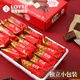 乐天 （LOTTE）乐天迷你黑巧克力冰淇淋牛奶味冰激凌雪糕甜品冷饮 【30枚】迷你牛奶2盒(684g)