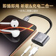 Biaz Apple 17/16 headphone adapter Type-c to 3.5mm audio converter two-in-one iPhone 17/16 mobile phone tablet PD60W fast charge