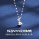 Zhou Baifu [1000+ stores] Foot silver lucky bag necklace for girls' pendant practical birthday gift for girlfriend