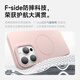 KEKLLE【Beats同款】适用iPhone15promax手机壳苹果15promax保护套无线充电磨砂防摔保护套 峰岩色