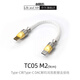 Dd HiFi Professional Audio TC05 M2 Dual Type-C Lossless OTG Data Audio DAC Audio Decoding Headphone Amplifier Small Tail Cable TC05 M2 (9cm)