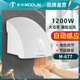 莫顿677干手器全自动感应烘干机手器商用卫生间烘手机智能家用烘手器 677白色单热