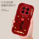 Bai Puda [Hot-selling in China] All realme Realme Gt5pro mobile phone case RMX3888 text soft silicone lambskin anti-slip full cover corner protection 360 airbag lanyard white [PW12 persimmons and persimmons] lambskin Realme GT5PRO
