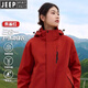 Jeep (JEEP) mountaineering jacket for women 2025 new three-in-one spring and autumn outdoor couple travel small jacket for men 96888 women - mineral powder [three-in-one detachable S recommended 75-90Jin [Jin equals 0.5 kg]