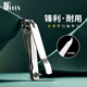 Youjia UPLUS nail clipper, nail clipper with file, nail file, nail clipper, adult nail scissors, sharp and durable