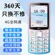 Yuguowei ENFERLY MOBILPHELPHELS MOBILS étudiants et enfants Special Internet Addiction Resistance Positioning Anti-Lost Small All Network Pass Pass Ultra-Long Standby Purple Telecom Edition Standard (1 machine, 1 charge électrique, 1 cas de protection)