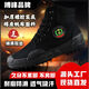 BOFENG BOVFN 3527 ZAPATOS JIADGANG DE MARCA Los zapatos de trabajo de trabajo de trabajo de alto nivel para hombres, calzados de goma, sin deslizamiento, sin deslizamiento, transpirable.