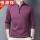 Hengyuanxiang reine Baumwolle langärmelige T-Shirt-T-Shirt-Freizeit-dünne T-Shirt-Tops im Frühling und Herbst mittleren Alters Hemdhemd mit Langarm 6623 Baolan dünn 3xl 185 Vorschläge 170-190jin [Jin gleich 0,5 kg]