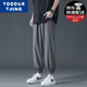 YOOOURTHING Ice Silk Summer Thin Men's Casual Pants Quick-dry Loose and All-match Trendy Brand Draped Sports and Casual Straight Wide Leg Pants K8818-Black 2XL (Suggested 125-145Jin [Jin equals 0.5 kg])