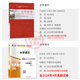 15041 Self-study textbooks for junior college students 12656 Mao Zedong 03706 Thoughts on ideological and moral cultivation and legal foundation 15042 Liu Ruifu Higher Education Press Junior College 04729 University Chinese textbooks, one-pass test bank 04729 University Chinese textbooks + one-pass test bank