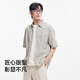 森马（Semir）短袖衬衫男复古条纹衬衣2025夏季外套肌理感109325104203