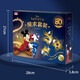Disney Magic Set Coffret Cadeau Mickey 3-6-10 Jouets Éducatifs pour Enfants 7-12 Ans Garçons et Filles Cadeau d'anniversaire Mickey Standard Gift Box Set