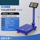 Electronic scale commercial stall electronic scale commercial platform scale accurate small platform scale weighing kitchen food high-precision upgraded all-steel meter head 40*50 black characters +41300k