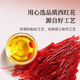 Tongrentang Brand [Качественный День отца] Пекин Тонгрентанг Шафран 10G Saffron для старейшин и старейшин практические