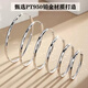 Guanpu Pavilion Fat Donglai's same style pt950 platinum earrings large hoop PT950 large plain hoop for women, simple and exquisite car flower, rhombus 3 cm