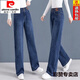 皮尔卡丹（pierre cardin）加绒牛仔阔腿裤女高腰显瘦宽松直筒裤长裤新款春秋爆款坠感牛仔裤 6187-蓝色 加绒 26 建议80-90斤