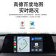 适用于宝马12347系X1X2刷原厂全屏carplay激活EVO小主机Hicar投屏 EVO大主机低版本激活全屏carpla
