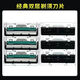 
[3271 people's collection] Double-layer razor manual 2-layer razor blade for men shaving blade for shaving face hair universal ten plates 60 blades + 2 knife holders