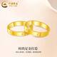 中国黄金（CHINA GOLD）黄金戒指男女光面钻纹足金素圈指环情侣手饰520礼物送老婆送爱人 圈号14 约1.9g【单个】