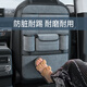 汽车椅背收纳袋挂袋车内收纳座椅后背置物架多功能汽车实用品大全 皮质灰【纳帕皮椅背收纳-升级折叠板】一对装B