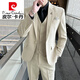 皮尔卡丹（pierre cardin）男士西装套装男商务休闲修身正装春秋职业小西服青年新郎结婚礼服 深灰色-三件套(上衣+裤子+马甲 M