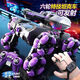
Juke six-wheel stunt remote control launch water bomb tank car children's toy gesture sensing off-road vehicle boy car gift [updated dual control/four-wheel tank] Lighting car-Tech Blue Standard single electric [40 minutes of battery life] + 10W water bomb