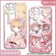 欧格曼百变小樱适用VIVOS18PRO手机壳s17透明vivo魔术卡s9知世16E少女樱 透明[0]-K13803小樱 vivo S20