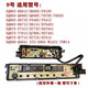 适用于松下洗衣机电脑板XQB75一F741U Q780U T761U H761U电源主板 XQB75-Q780U