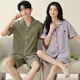 
LangSha couple pajamas summer short-sleeved shorts simple cardigan can be worn outside for men and women's cotton home clothes summer X12706-12806 3XL men's style