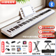 Painsi 88-key electric piano portable for beginners electronic piano professional graded adult kindergarten teacher teaching piano MIDI key white standard model + 88-key key + Bluetooth official gift bag + piano bag