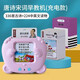 [Temporada escolar] Máquina de la tarjeta de educación temprana para niños Poemas Tang Poemas Trescientos Poemas de canciones Iluminación China e Inglés Audio Audio Máquina de la tarjeta de aprendizaje Regalos para niños Regalos Año Nuevo Versión [224 Contenido de lectura bilingüe] Pink Puzzle Máquina de educación temprana de 2 a 11 años