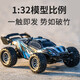 RC Mini High Speed Drift Racing Children's Small Remote Control Car High and Low Speed Charging Off-Road Vehicle Climbing Boy Toy Light Dark Green S802 Three Batteries