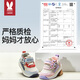 More Rabbit's new children's sports shoes, women's breathable anti-kick shoes, men's indoor shoes, kindergarten soft-soled anti-slip toddler shoes, stable shoes