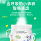 盛夏光年【么么茶】婴儿拉拉裤宝宝学步裤超薄透气干爽瞬吸柔软亲肤尿不湿 拉拉裤XXXL码24片（18kg以上）