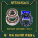 LG滚筒洗衣机三脚架轴承WD-N12155-N12185D-N12245D油水封三角架 购买1号单独三脚架送扳手螺丝