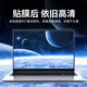 
Film Zhixian Anti-reflective Computer Screen Film Laptop Paste Frosted Anti-Sunshine Anti-Blue Light Eye Protection Desktop Monitor Protection Film Desktop 31.5-inch (16:9) 698*392mm Anti-reflective Anti-Blue Light [Paste] Paste Bag Compensation