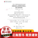 [Genuine]/CECS 1047-2022 Technische Standards für Betonkonstruktion in Stahlrohrbeton-Bogenbrücke Guangxi Road und Bridge Engineering Group China Gebäude Metallstrukturverband China Planung Press ISBN9155182100305