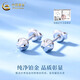 China Gold (CHINA GOLD) Starry Platinum Earrings for Women PT950 Round Ball Platinum Earrings Earrings Wedding and Birthday Gifts for Girlfriends Platinum Round Ball Earrings About 1.2g